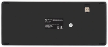 Клавиатура Оклик 835S серый/черный USB беспроводная BT/Radio slim Multimedia (1696467)