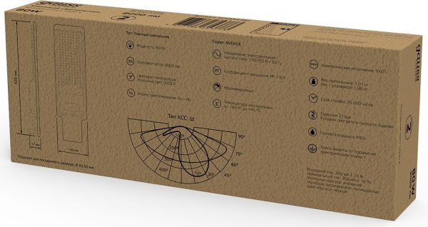 Светильник консольный Gauss 629534380 80Вт ламп.:1шт черный