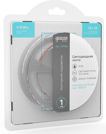 Лента светодиод. Gauss Basic 5м (BT006)