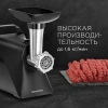 Мясорубка Redmond RMG-1236 1340Вт черный