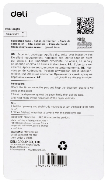 Лента коррект. Deli Mute EH360 12мx5мм ассорти корпус блистер
