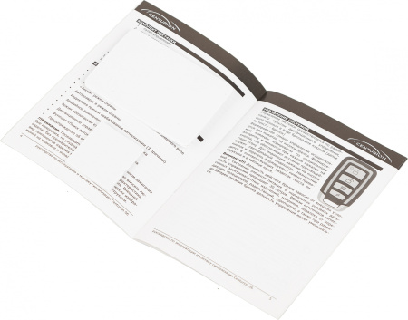 Автосигнализация Centurion 6 без обратной связи брелок без ЖК дисплея