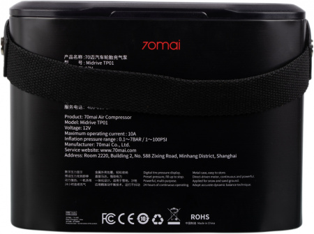 Автомобильный компрессор 70Mai Air Compressor 32л/мин
