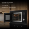 Микроволновая печь Hyundai HBW 2544 BG 25л. 900Вт черный (встраиваемая)