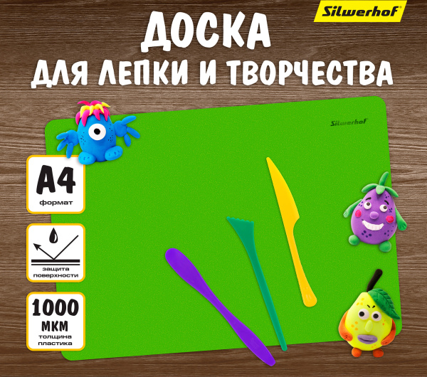 Доска для лепки Silwerhof 957009 Neon прямоугольная A4 пластик 1мм зеленый