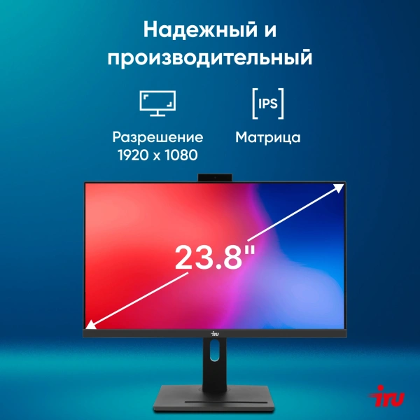 Моноблок IRU 23IM 23.8" Full HD i3 1215U/8Gb/SSD256Gb UHDG/noOS/черный 1920x1080