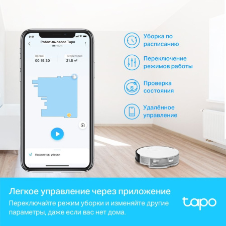 Пылесос-робот TP-Link Tapo RV10 25Вт белый/черный