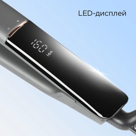 Выпрямитель Redmond HS1716 55Вт серый макс.темп.:230С