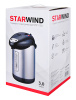 Термопот Starwind STP1130 3л. 750Вт черный
