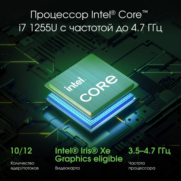 Ноутбук Digma Pro Fortis M Core i7 1255U 16Gb SSD512Gb Intel Iris Xe graphics 15.6" IPS FHD (1920x1080) Windows 11 Professional grey WiFi BT Cam 4250mAh (DN15P7-ADXW04)