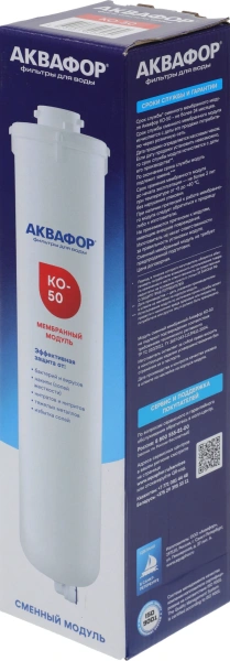 Картридж Аквафор ОСМО 50-К для проточных фильтров (упак.:1шт)