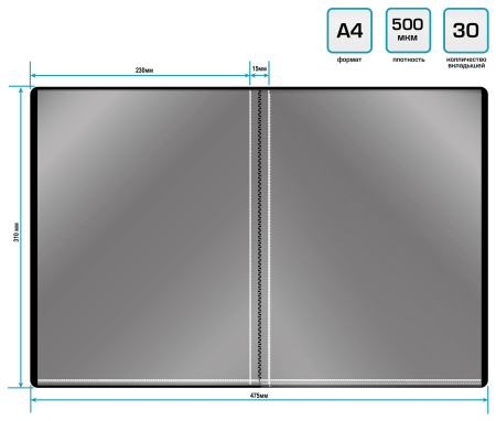 Папка с 30 прозр.вклад. Buro -ECB30BLACK A4 пластик 0.5мм черный