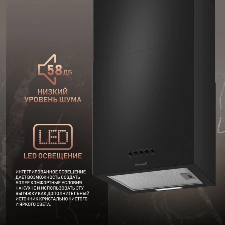 Вытяжка каминная Weissgauff Box 40 PB черный управление: кнопочное (1 мотор)