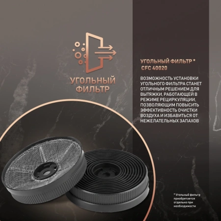 Вытяжка каминная Weissgauff Gracia 70 WH белый управление: кнопочное (1 мотор)