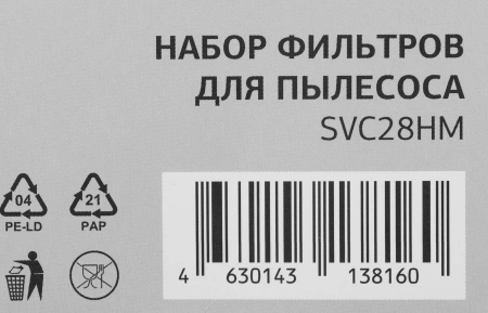 Набор фильтров Starwind SVC28HM (3фильт.)