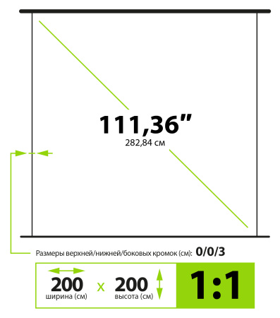Экран Cactus 200x200см WallExpert CS-PSWE-200x200-WT 1:1 настенно-потолочный рулонный
