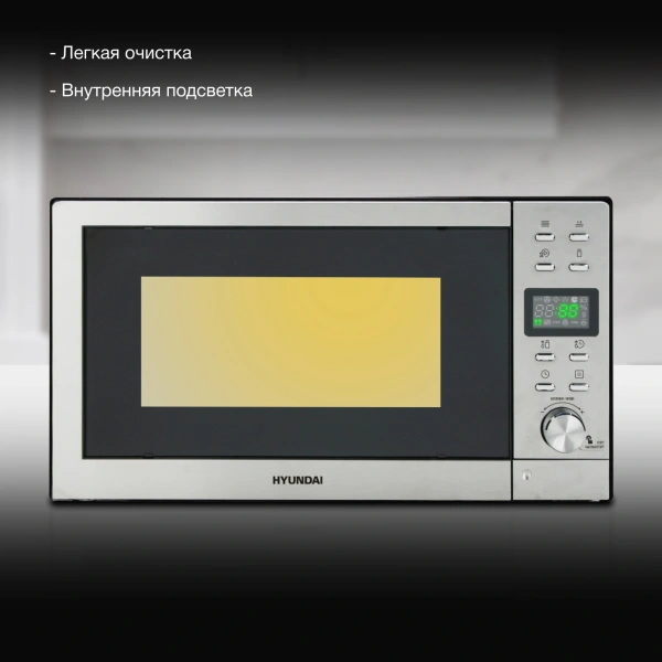 Микроволновая Печь Hyundai HYM-D3043 20л. 700Вт серебристый
