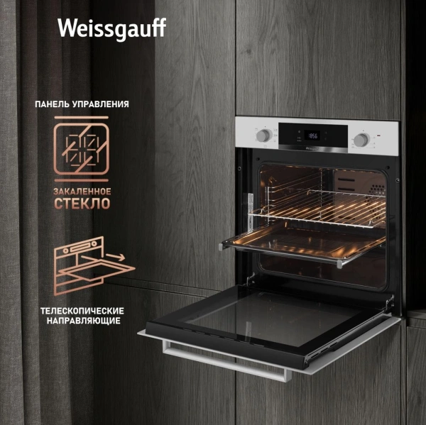 Духовой шкаф Электрический Weissgauff EOV 772 PDW белый