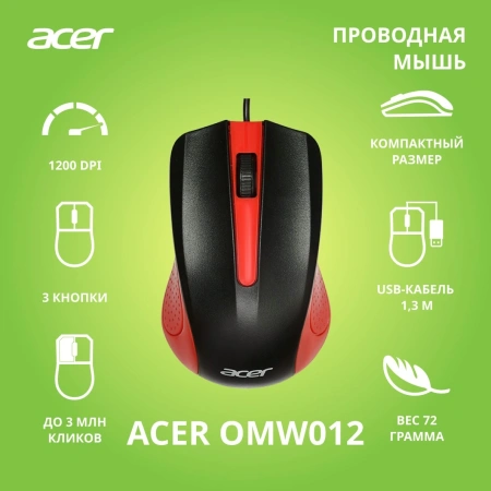 Мышь Acer OMW012 черный/красный оптическая (1200dpi) USB (3but)