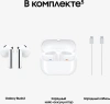 Гарнитура вкладыши Samsung Galaxy Buds 3 белый беспроводные bluetooth в ушной раковине (SM-R530NZWACIS)