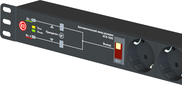 АВР Elemy ATS-1602 1U 19" ввод:2xIEC C14 выход:6xSchuko8A черный