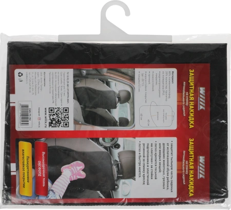 Экран на спинку кресла Wiiix ZAN-FS-RU черный