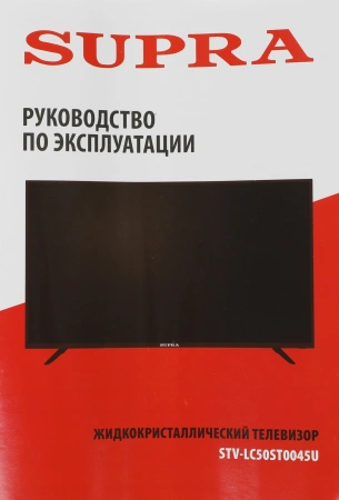 Телевизор LED Supra 50" STV-LC50ST0045U Smart черный/4K Ultra HD/DVB-T/50Hz/DVB-T2/DVB-C/DVB-S/DVB-S