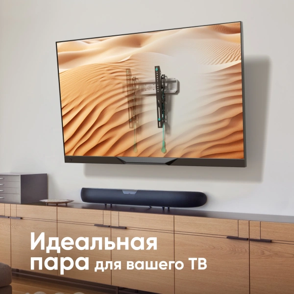 Кронштейн для телевизора Onkron TM5-BW черный/белый 32"-70" макс.60кг настенный наклон