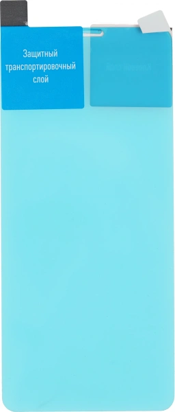 Защитное стекло для экрана BoraSCO Hybrid Glass прозрачный для ZTE Blade A3 (2020) 2.5D антиблик. 1шт. (50120)