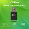Сетевой адаптер WiFi Digma DWA-AC600C AC600 USB 2.0 (ант.внутр.) 1ант. (упак.:1шт)