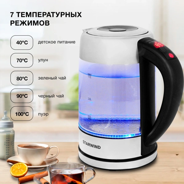 Чайник электрический Starwind SKG5213 1.7л. 2200Вт черный/серебристый (корпус: стекло)