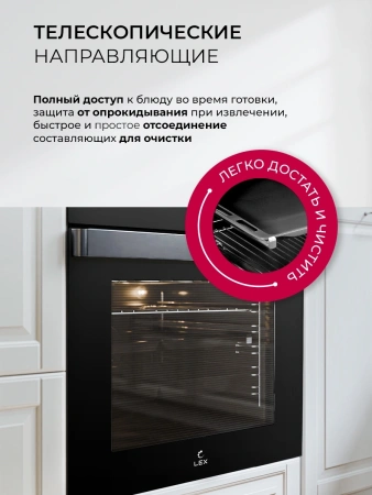 Духовой шкаф Электрический Lex EDP 607 BL Wide Series черный