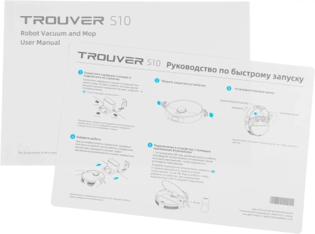Пылесос-робот Dreame Trouver S10 75Вт белый