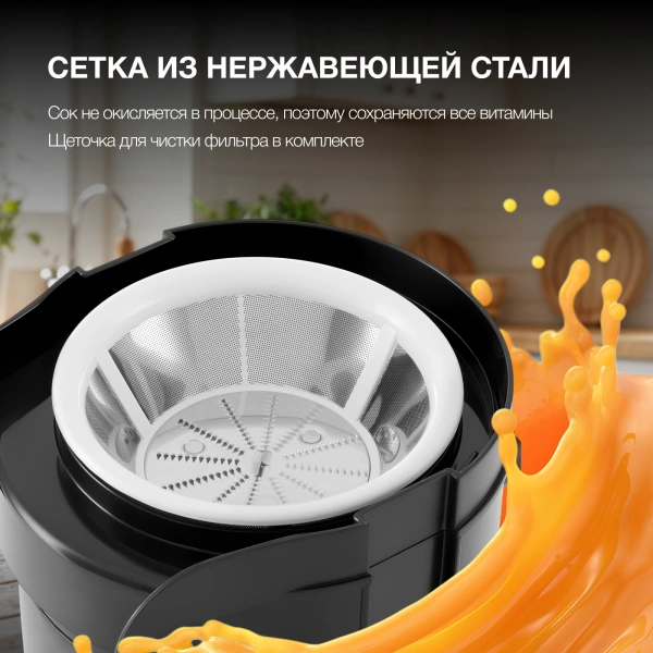 Соковыжималка центробежная Hyundai HY-JE1625 500Вт рез.сок.:400мл. черный/зеленый