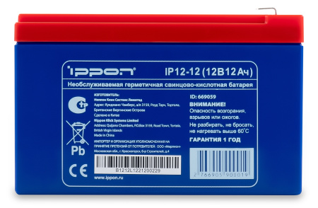 Батарея для ИБП Ippon IP12-12 12В 12Ач