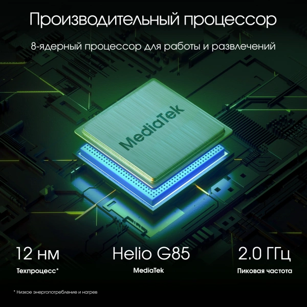 Планшет Digma Pro Edge G85 (2.0) 8C RAM8Gb ROM256Gb 11" In-Cell 1920x1200 4G 2Sim Android 14 синий 13Mpix 5Mpix BT WiFi microSD 256Gb 7000mAh
