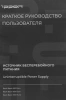 Источник бесперебойного питания Ippon Back Basic 650 Euro 360Вт 650ВА черный