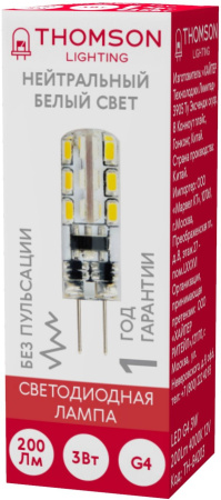Лампа светодиодная Thomson TH-B4203 3Вт цок.:G4 капсул. 12B 4000K св.свеч.бел.нейт. (упак.:1шт)