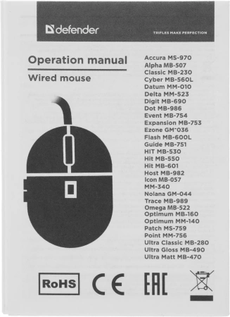 Мышь Defender Flash MB-600L черный оптическая 1200dpi USB 3but (52600)