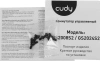 Коммутатор Cudy GS2008S2 8x1Гбит/с 2SFP управляемый