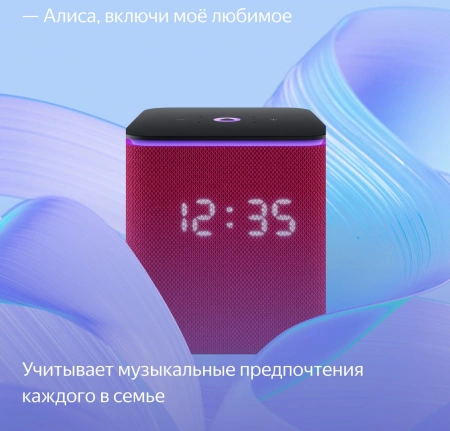 Умная колонка Yandex Станция Миди YNDX-00054PNK голос.п.:Алиса малиновый 24W 1.0 BT/Wi-Fi 10м