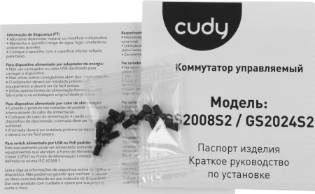 Коммутатор Cudy GS2008S2 8x1Гбит/с 2SFP управляемый