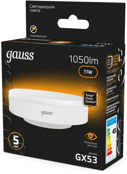 Лампа светодиодная Gauss 108008111 11Вт цок.:GX53 таблетка 220B св.свеч.бел.теп. (упак.:10шт)