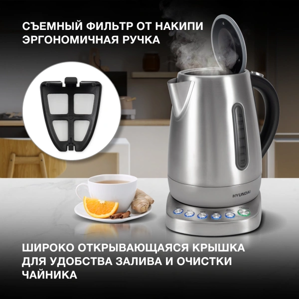Чайник Hyundai HYK-S7770 1.7л. 2200Вт серебристый/черный (металл)