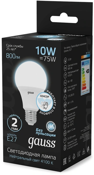 Лампа светодиодная Gauss 102502210-M 10Вт цок.:E27 груша 220B св.свеч.бел.нейт. A60 (упак.:10шт)