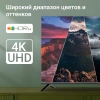 Телевизор LED Digma 50" DM-LED50UBB40 Smart Салют ТВ Frameless черный/4K Ultra HD/DVB-T/60Hz/DVB-T2/