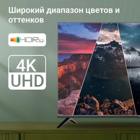 Телевизор LED Digma 50" DM-LED50UBB40 Smart Салют ТВ Frameless черный/4K Ultra HD/DVB-T/60Hz/DVB-T2/