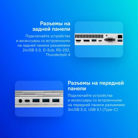 Неттоп MSI Pro DP10 12M-227XRU i5 1235U/16Gb/SSD512Gb Iris Xe/noOS/белый