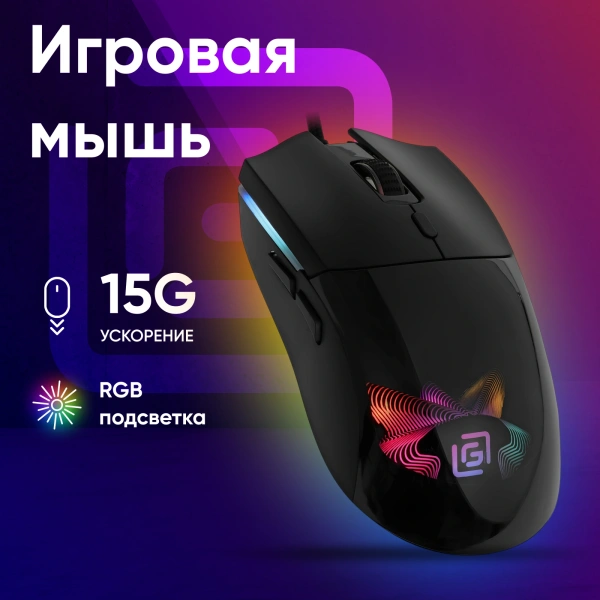 Мышь Оклик 714GM черный оптическая (3200dpi) USB (7but)