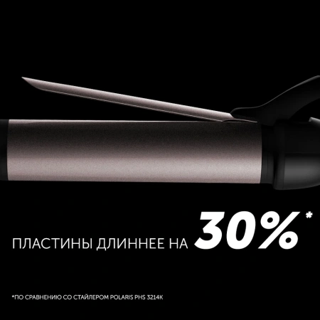 Щипцы Polaris PHS 3410TAi Argan Therapy PRO 65Вт черный макс.темп.:220С покрытие:турмалиновое (PHS 3410TAI)